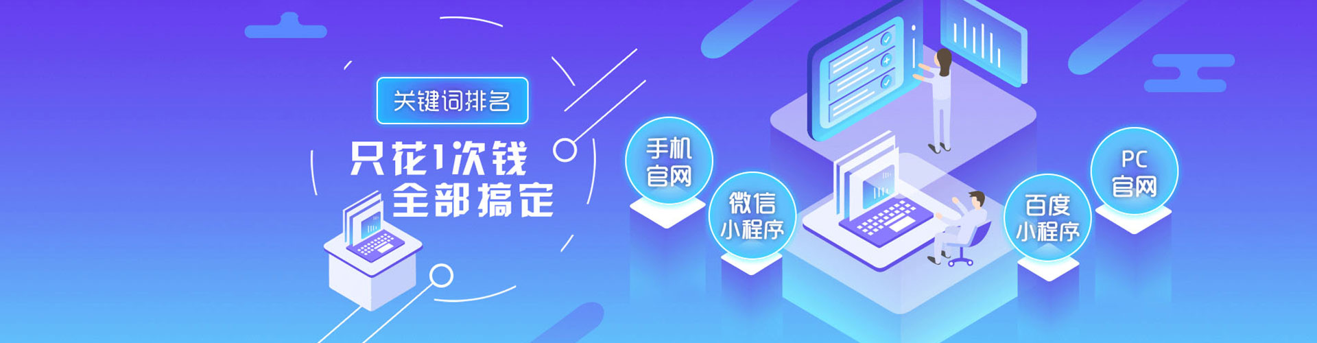 和平百度代理开户